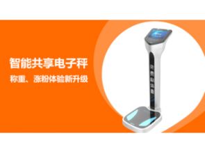 深圳市赛亿科技开发 物联网解决方案与行业前沿资讯