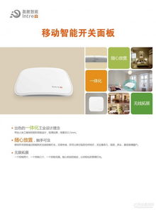 厦门盈趣科技闪耀物联网博览会 创新技术服务引领行业未来